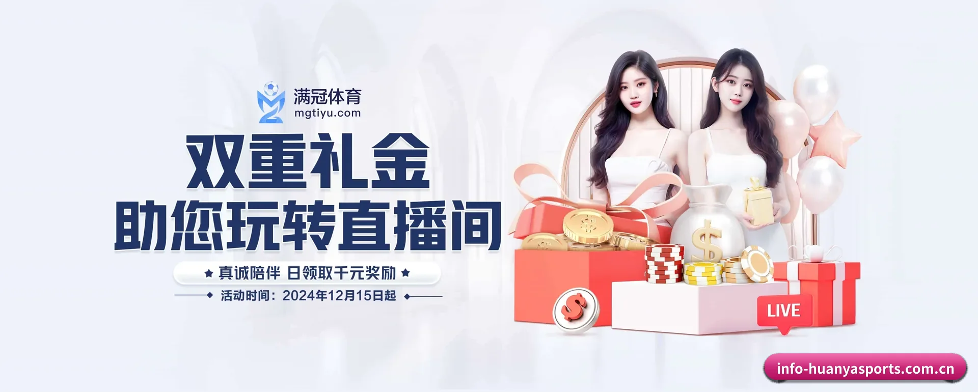 环亚体育 APP