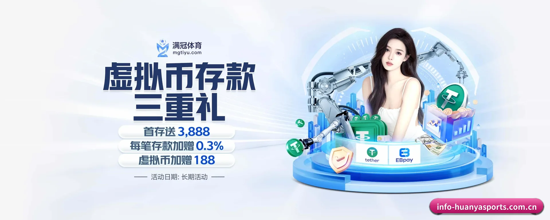 五大服务分区,信息按项目类别