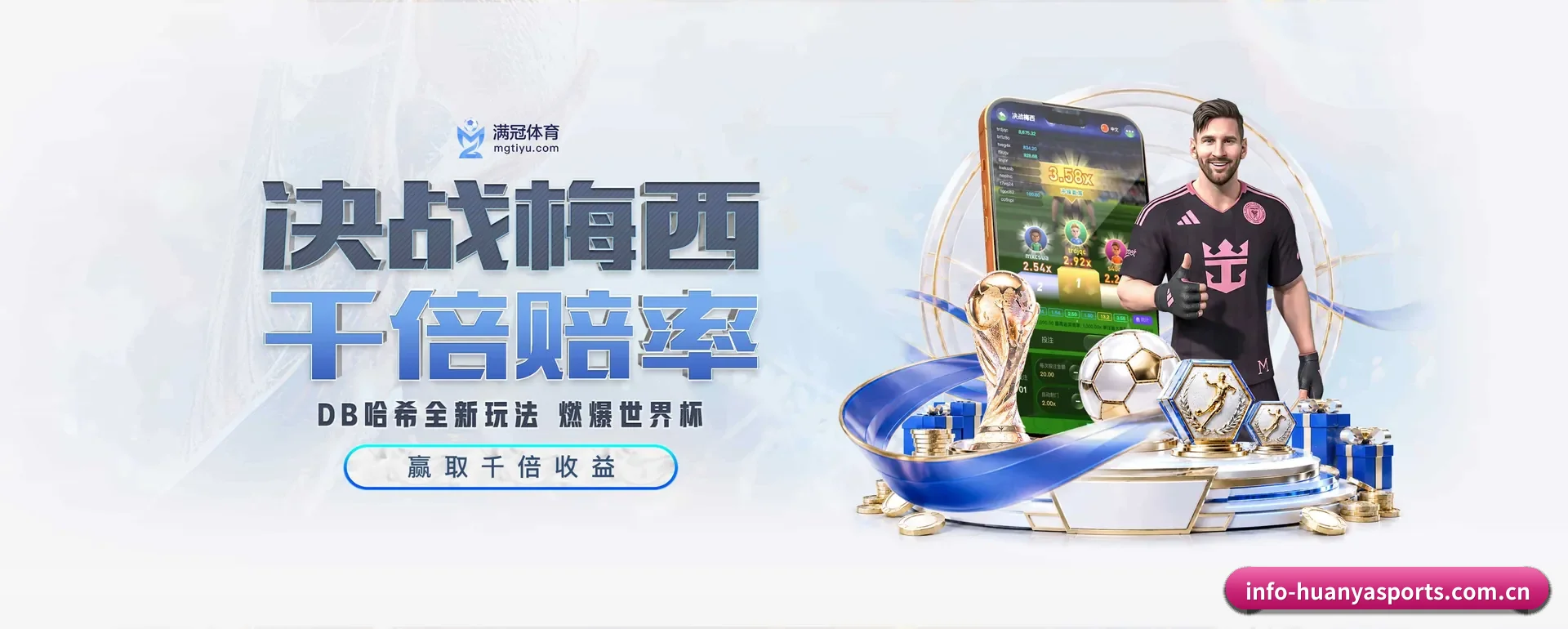 环亚体育 APP